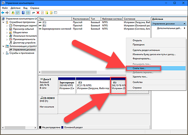 Как и чем разделить жесткий диск