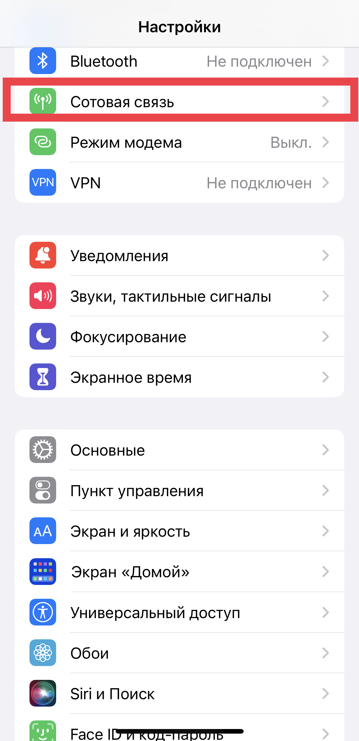 Как на планшете экономить трафик
