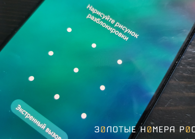 Как снять ключ на планшете: простые способы восстановления доступа