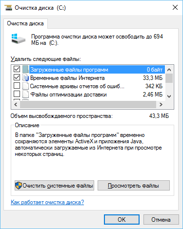 Очистка жесткого диска: освобождение места, безопасность данных и оптимизация производительности