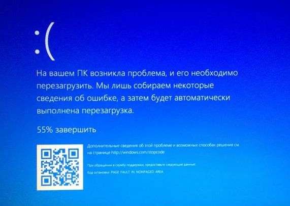 Почему на ноутбуке Windows 10 возникают проблемы и как их решить
