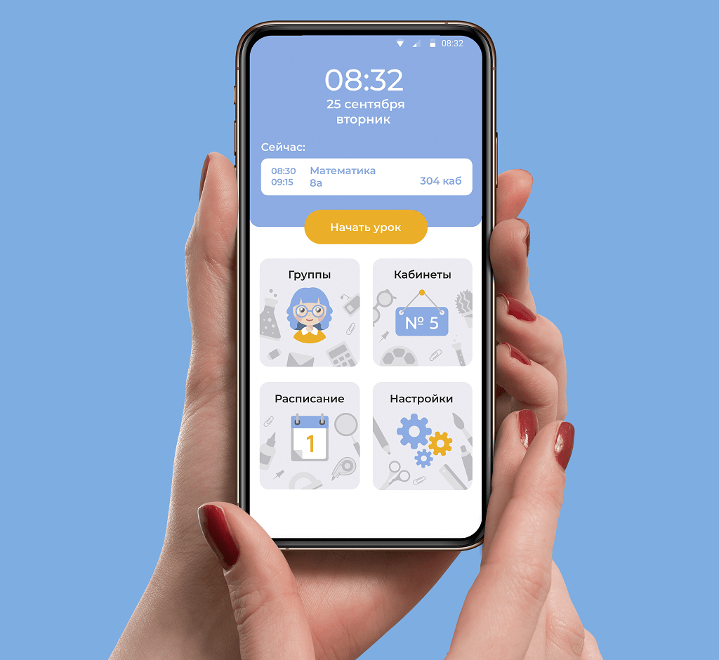 ПРОГРАММЫ ПОМОЩНИКИ ДЛЯ СМАРТФОНА