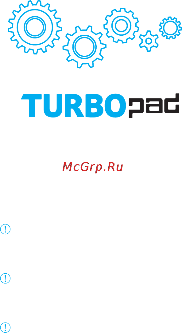 Руководство по использованию планшета TurboPad: первые шаги, настройка и ответы на вопросы